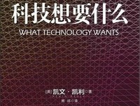 找工作读后感锦集