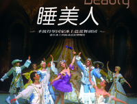 《睡美人》经典观后感集