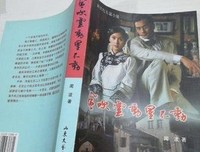 《风吹云动星不动》经典观后感1000字