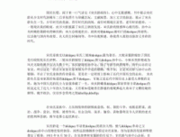 宋庆龄画传经典读后感有感