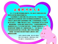 时间改变了我们，却没有改变爱。——《最好的我们》