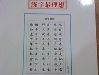 丁才为看梅名言大全
