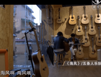 人人都爱的五条人，其实你不懂他们