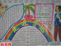 《人肉搜索》读后感1000字