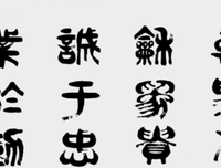 盗墓笔和西优美的句子