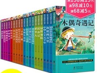 稻草人经典名句