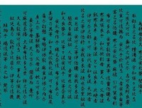 万叶集优美的句子