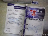 《连锁信》观后感精选