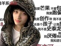 凡客：成于营销，败于营销