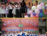 我的心语