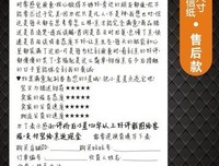 关于手写我心的优美句子