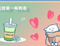 欧思乱想好词好句