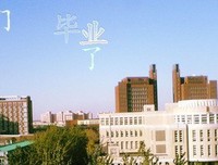 墨悲丝染告诉你，教育要从娃娃抓起