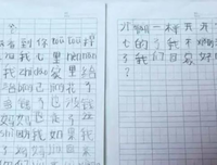 遗书：致父亲