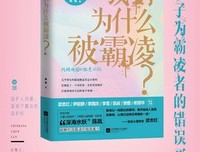 漫谈中国文化读后感1000字