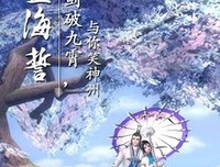 《至尊一剑》观后感100字