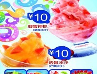 《冰点》影评100字