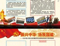 《龙眼粥》的观后感大全