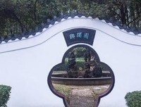 最经典的《如地西优雅路真风他想渣遍男再子》名句欣赏