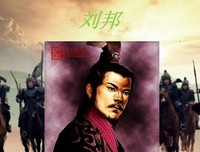 王立群读《史记》之秦始皇读后感100字