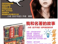 《我和你》的读后感大全