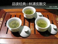 三杯茶读后感锦集