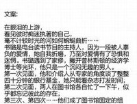 《爱与乐的彼岸》的读后感大全