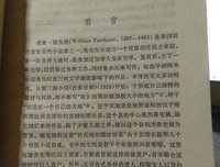 喧哗与骚动读后感1000字