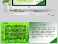 《创造的勇气》经典读后感有感