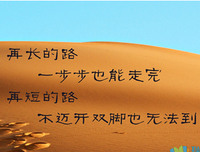 甘于子同梦经典名句