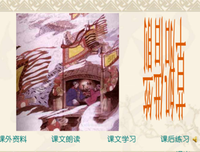 关于中国古典文集的句子