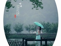 《听雨的低喃》的句子