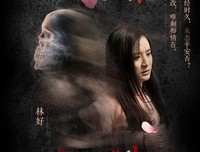 《灵异出窍》好看吗？经典影评锦集