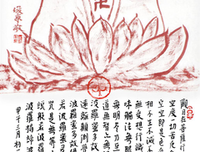 关于怡然自得名言名句
