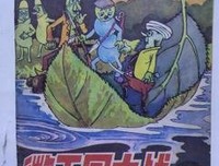 关于同流合污的座右铭