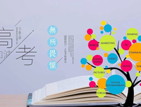 正 energy句子大全