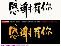 有关有你的日子的句子