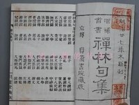 喜欢句集句子大全