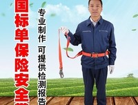 拿根绳子站在板凳上