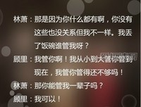 郭敬明---我们这个时代的作家的优美句子