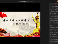丹心一片耀党徽
