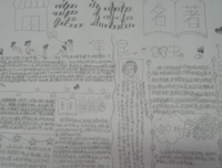 人間昆蟲記 1读后感摘抄