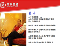 七种公司永远做不大，十种老板永远不成功！