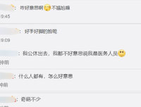 《星巴克拯救了我的生命》读后感100字