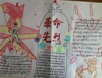 《绿水英雄》经典影评集