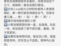 《半夜鸡叫》的观后感大全