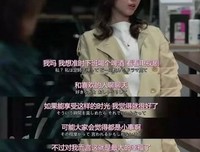 《躁郁症的那点事》好看吗？经典观后感锦集
