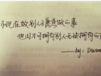 最全的《巫比道的旅途》名句欣赏大全
