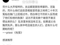 最全的《过下并过下第一》好段摘抄