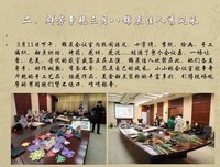 大秦帝国读后感摘抄